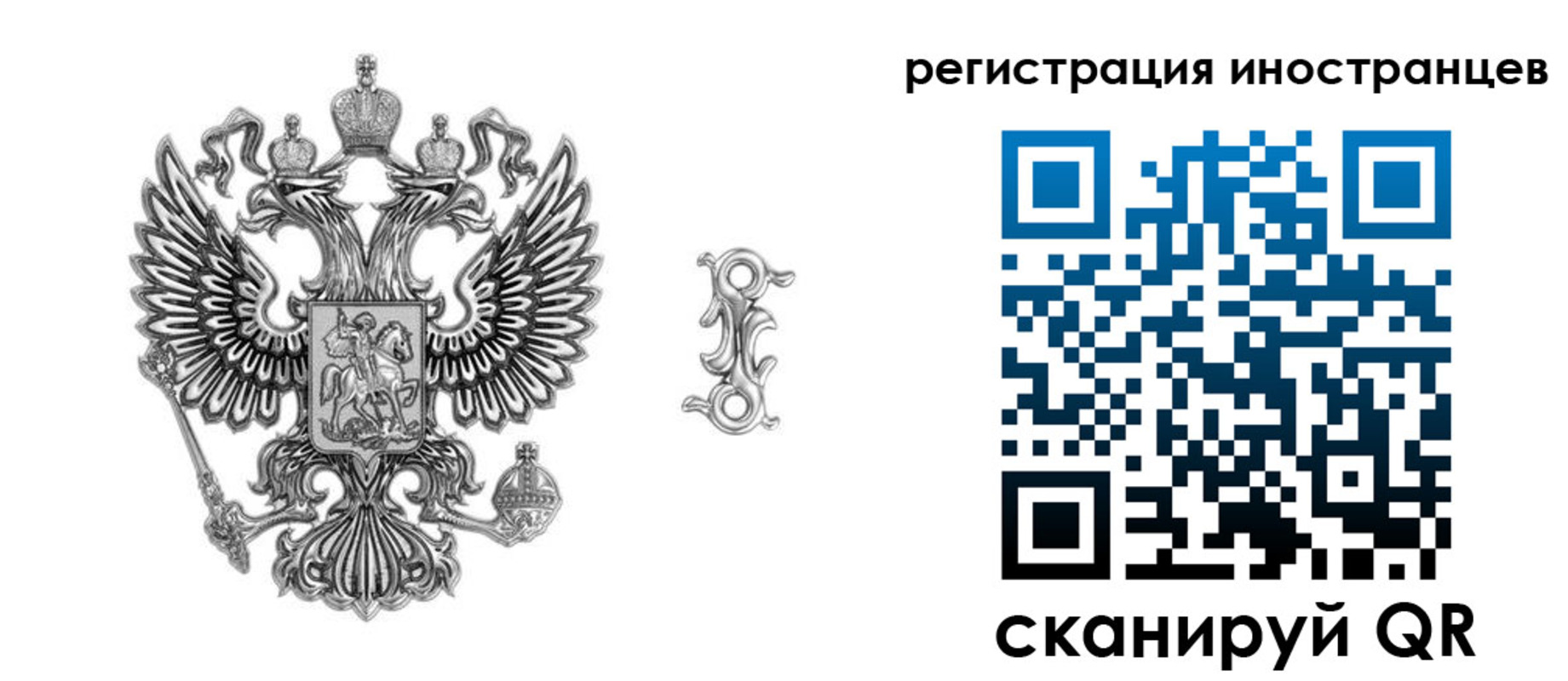 временная регистрация купить в Цимлянске
